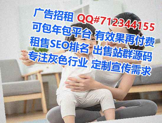 湘潭借腹生子农业有限公司